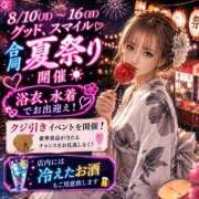 ヒメ日記 2026/08/09 12:00 投稿 人類皆HAPPY化計画!!!!! GOOD-グッド-