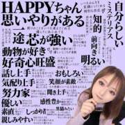 ヒメ日記 2026/09/26 06:00 投稿 人類皆HAPPY化計画!!!!! GOOD-グッド-