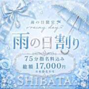 ヒメ日記 2026/09/29 15:47 投稿 あき THE ESUTE HOUSE 柴田