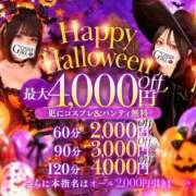 ヒメ日記 2026/10/19 17:02 投稿 あかり Gossip girl成田店