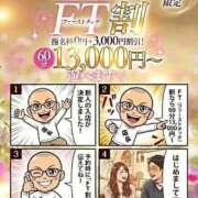 ヒメ日記 2026/06/26 18:08 投稿 ☆ふう☆ ◆プラウディア◆AAA級素人娘在籍店