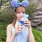 愛沢かんな 楽しみです♡ ウルトラプラチナム