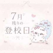 花村 あい 7月残りの登校日🌸 妄想する女学生たち 梅田校