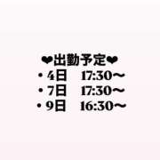ヒメ日記 2026/08/01 21:15 投稿 牧瀬 紅莉栖 Cawaiiハイ！スクールリターンズ