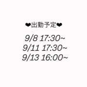 ヒメ日記 2026/09/08 12:11 投稿 牧瀬 紅莉栖 Cawaiiハイ！スクールリターンズ