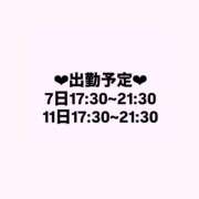 ヒメ日記 2026/10/06 00:24 投稿 牧瀬 紅莉栖 Cawaiiハイ！スクールリターンズ