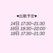 牧瀬 紅莉栖 出勤予定🎀 Cawaiiハイ！スクールリターンズ