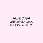 ヒメ日記 2026/10/18 22:41 投稿 牧瀬 紅莉栖 Cawaiiハイ！スクールリターンズ