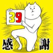 ヒメ日記 2026/07/30 21:01 投稿 ありす 湯房 湯島御殿
