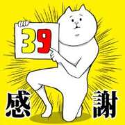 ヒメ日記 2026/08/13 20:38 投稿 ありす 湯房 湯島御殿