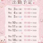 ヒメ日記 2026/08/24 20:01 投稿 りなイラマ大好き変態介護士 ぽちゃぱい