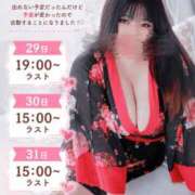 ヒメ日記 2026/08/28 18:01 投稿 りなイラマ大好き変態介護士 ぽちゃぱい