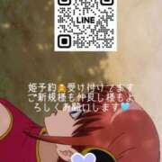ヒメ日記 2026/06/27 05:49 投稿 かぐら アロー