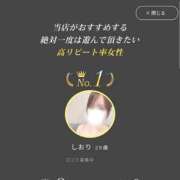 しおり いつもありがとうございます🎀 たっぷりHoneyoilSPA福岡中洲店