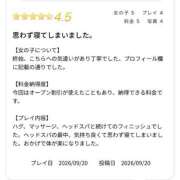 ヒメ日記 2026/09/28 13:00 投稿 さくら たっぷりHoneyoilSPA福岡中洲店