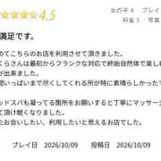 ヒメ日記 2026/10/11 18:40 投稿 さくら たっぷりHoneyoilSPA福岡中洲店