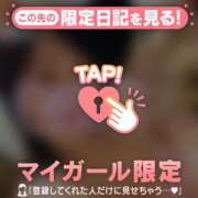 ヒメ日記 2026/07/11 23:46 投稿 三田よしみ MADAM