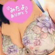 三田よしみ 小さな幸せ? MADAM
