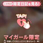 三田よしみ お疲れさまです MADAM