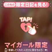 ヒメ日記 2026/07/27 18:01 投稿 三田よしみ MADAM