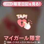 ヒメ日記 2026/07/29 15:01 投稿 三田よしみ MADAM