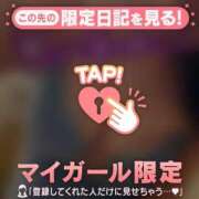 ヒメ日記 2026/07/30 10:01 投稿 三田よしみ MADAM