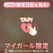 ヒメ日記 2026/08/02 14:01 投稿 三田よしみ MADAM