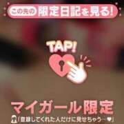 ヒメ日記 2026/08/05 18:01 投稿 三田よしみ MADAM