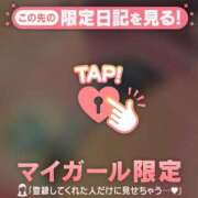 ヒメ日記 2026/08/07 18:01 投稿 三田よしみ MADAM