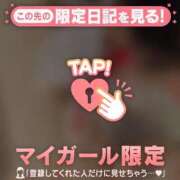 ヒメ日記 2026/08/08 20:31 投稿 三田よしみ MADAM