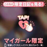 ヒメ日記 2026/08/18 19:16 投稿 三田よしみ MADAM