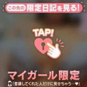 ヒメ日記 2026/08/20 13:01 投稿 三田よしみ MADAM