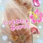 ヒメ日記 2026/08/23 09:31 投稿 三田よしみ MADAM