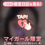 三田よしみ 8月26日（水）7時05分〜　S様? MADAM
