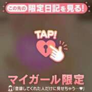 ヒメ日記 2026/08/27 20:46 投稿 三田よしみ MADAM