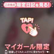ヒメ日記 2026/08/28 09:46 投稿 三田よしみ MADAM