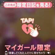 ヒメ日記 2026/08/28 18:01 投稿 三田よしみ MADAM