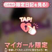 ヒメ日記 2026/09/01 12:16 投稿 三田よしみ MADAM