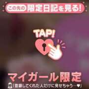 ヒメ日記 2026/09/01 15:01 投稿 三田よしみ MADAM