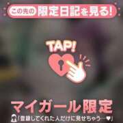 ヒメ日記 2026/09/07 05:46 投稿 三田よしみ MADAM