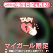 ヒメ日記 2026/09/12 05:31 投稿 三田よしみ MADAM