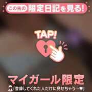 ヒメ日記 2026/09/12 17:46 投稿 三田よしみ MADAM