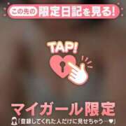 ヒメ日記 2026/09/15 05:31 投稿 三田よしみ MADAM