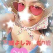 ヒメ日記 2026/09/20 08:01 投稿 三田よしみ MADAM