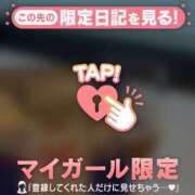 ヒメ日記 2026/09/21 12:01 投稿 三田よしみ MADAM