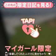 ヒメ日記 2026/09/21 14:31 投稿 三田よしみ MADAM