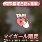 ヒメ日記 2026/09/22 08:01 投稿 三田よしみ MADAM
