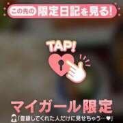 ヒメ日記 2026/09/24 08:31 投稿 三田よしみ MADAM