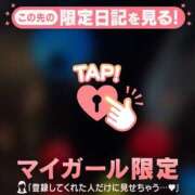 ヒメ日記 2026/09/26 07:31 投稿 三田よしみ MADAM