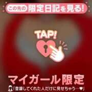 ヒメ日記 2026/09/27 08:01 投稿 三田よしみ MADAM